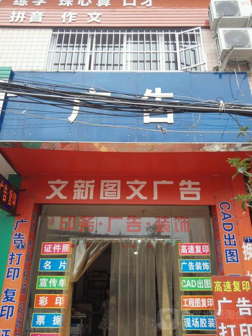 图文广告公司店名_图文广告公司店名大全