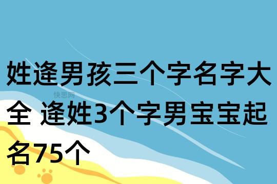 镓字男宝宝取名_镓字男宝宝取名寓意