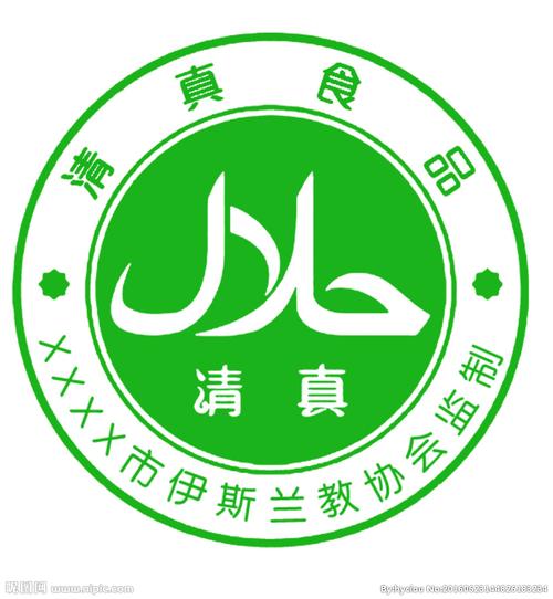 清真标志和饭店名字_清真标志和饭店名字一样吗