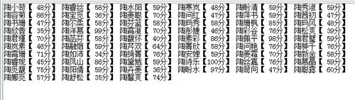 2018年出生陶姓宝宝取名_2018年出生陶姓宝宝取名大全