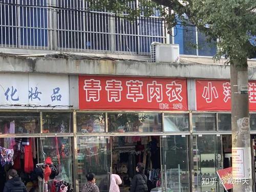 好听的淘宝奇葩店名_好听的淘宝奇葩店名大全