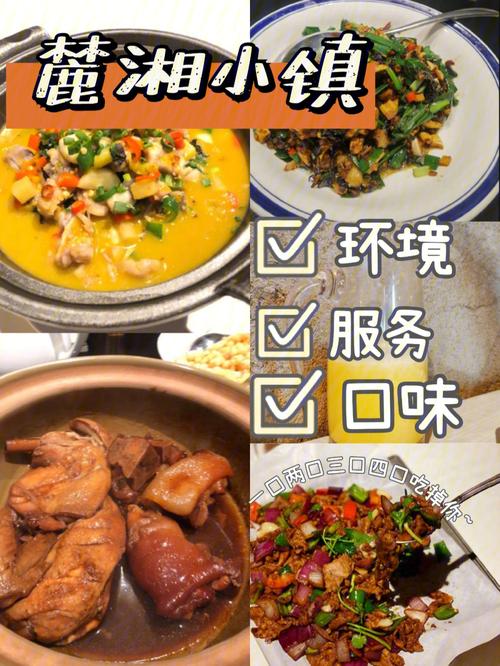 饭店名字叫()美食好_饭店用什么名字好听美食之类的