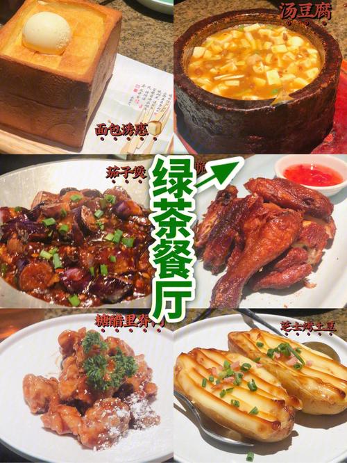 饭店名字叫()美食好_饭店用什么名字好听美食之类的