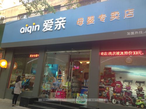 好点的母婴店名字_好点的母婴店名字大全