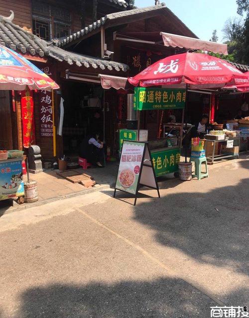 昆明小吃店店名注册_昆明小吃店店名注册条件