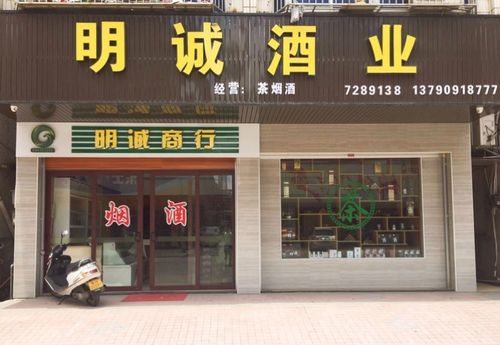 酒专卖店 取什么店名好_酒专卖店 取什么店名好听点