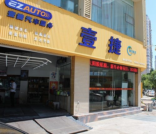 汽车门店名称_汽车门店名称大全