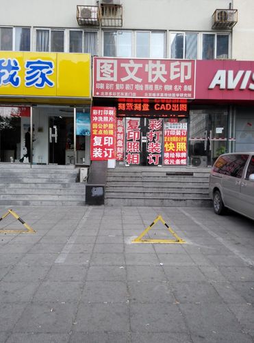 简单的图文广告店名大全_适合图文广告店的名字大全