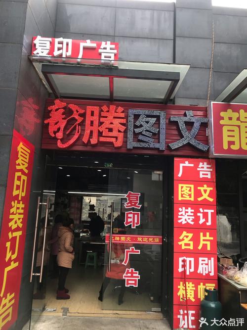 简单的图文广告店名大全_适合图文广告店的名字大全