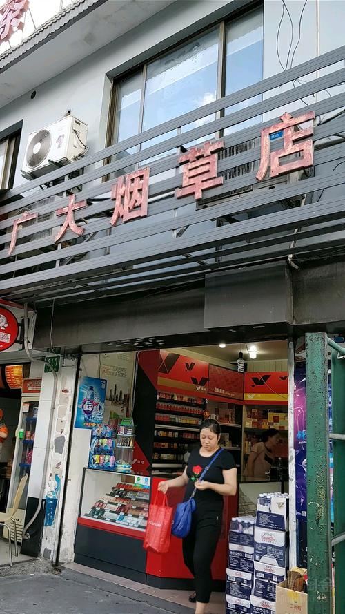 广州专卖香烟的店名_