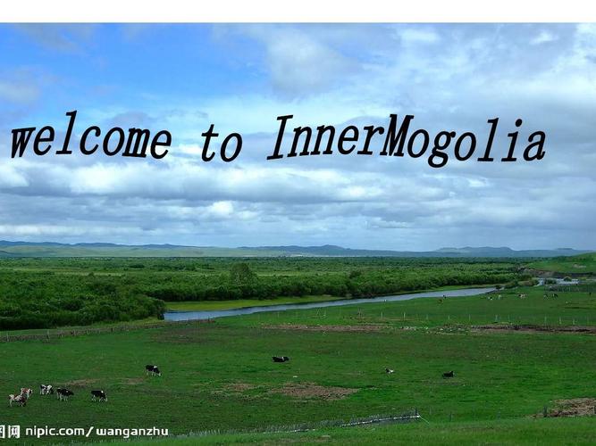 innermongolia_innermongolia是什么意思