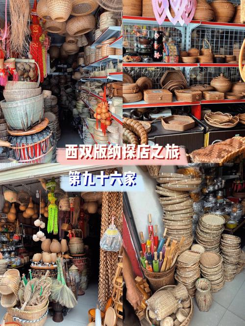 民族 用品店名_民族用品店名大全