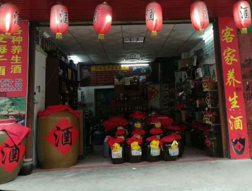 酒商店名称_酒商店名字