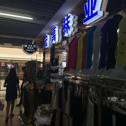 丝袜店名怎么取_丝袜店名怎么取好听