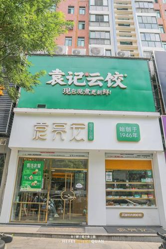 微商卖吃的店名_微商卖吃的店名大全