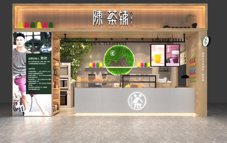 英文茶饮店名_英文茶饮店名字大全