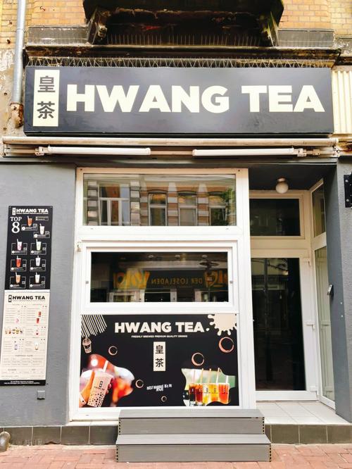 英文茶饮店名_英文茶饮店名字大全