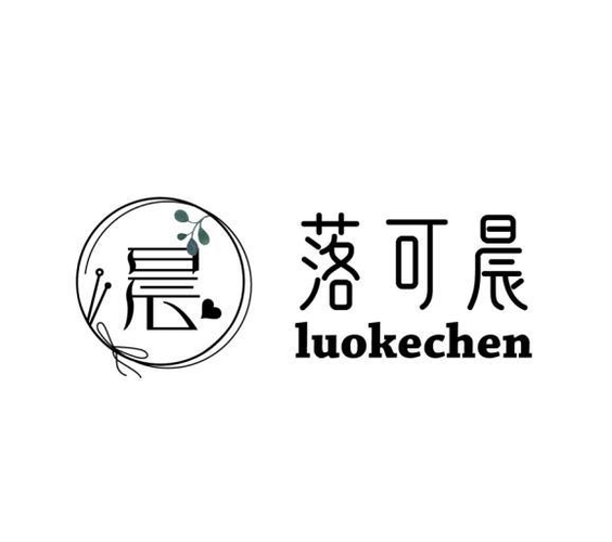 带晨的店名_带晨的店名字