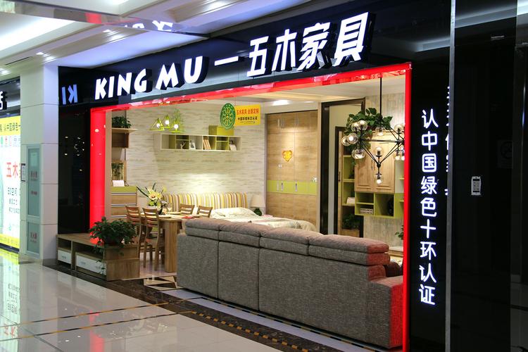 家具公司店名字大全_家具公司店名字大全四个字