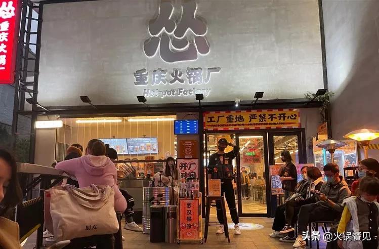 喜火取店名_喜火的店名