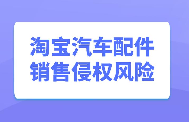 淘宝汽配店名字_淘宝汽配店名字推荐