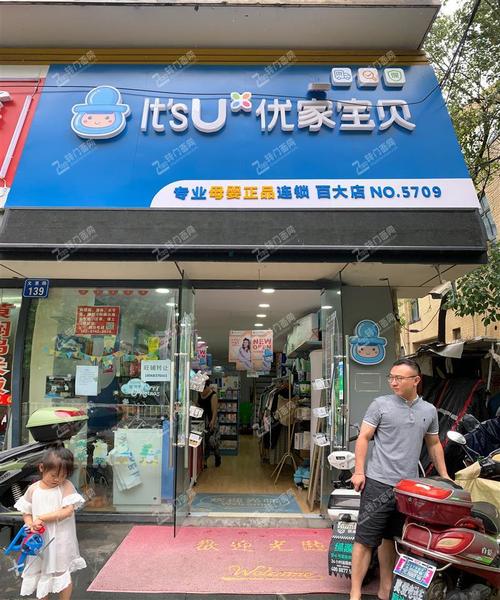 母婴玩具店名韩版_母婴玩具店名韩版怎么取