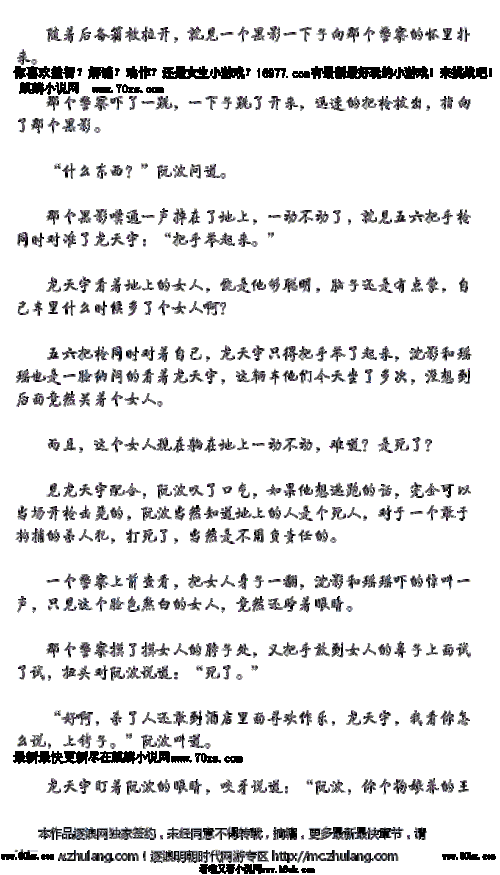 赵煜_赵煜和玉竹的小说免费阅读