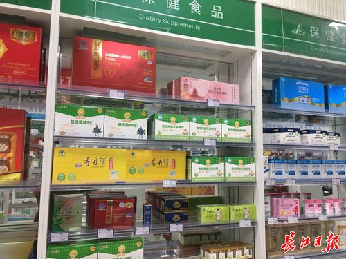 保健药品店名称_保健药品店名称大全