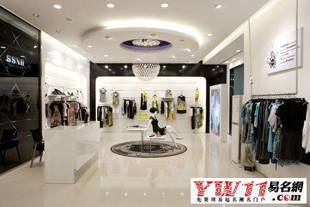 起个卖衣服店名_起个卖衣服店名大全