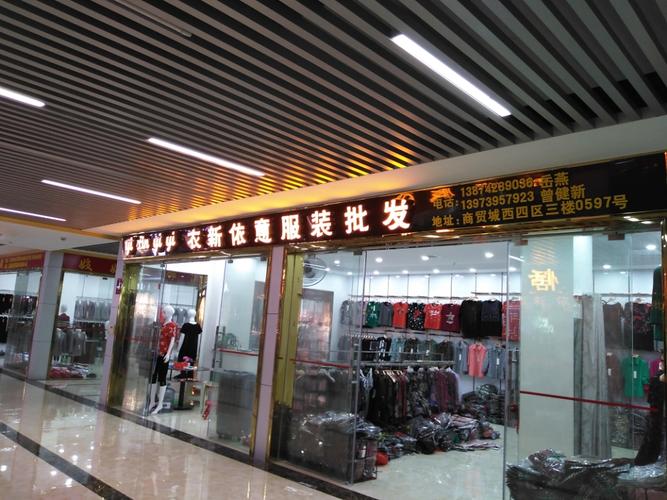 服装批发店名有哪些_服装批发店名有哪些好听