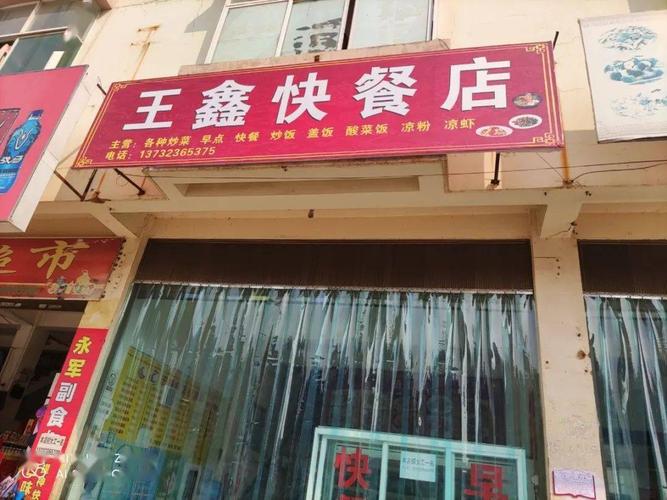 创意餐饮店店名大全_创意餐饮店店名大全四个字