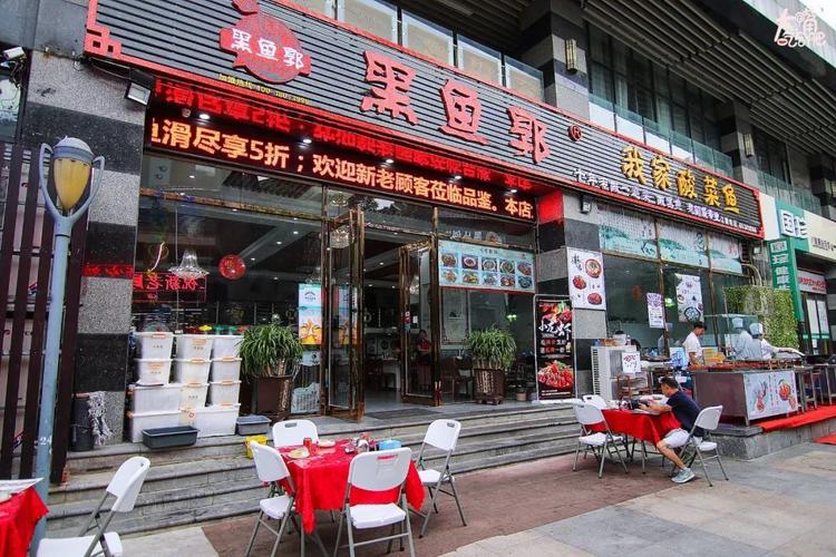 跟鱼有关的店名两个字_跟鱼有关的店名两个字大全