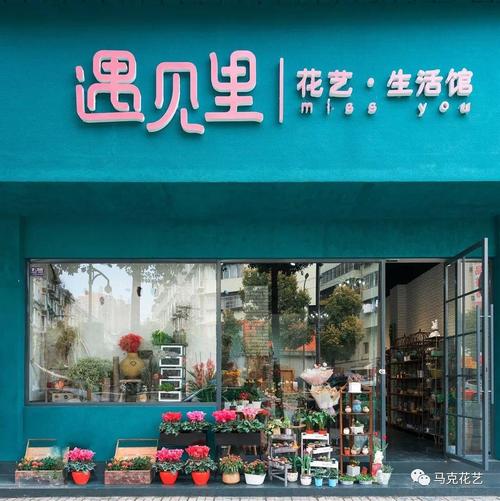 鲜花店创意店名_鲜花店创意店名大全