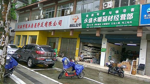 水暖公司起名字（水暖店铺名字大全 水暖公司起名）