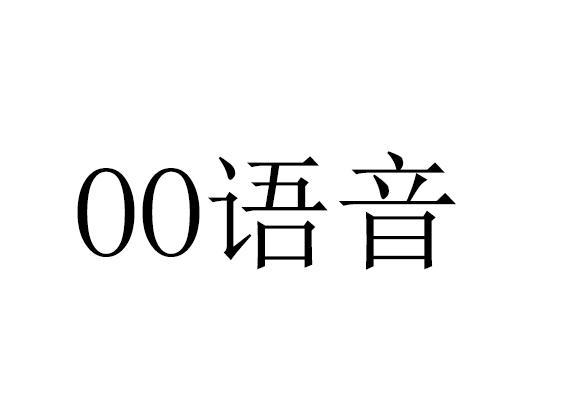 语音娱乐公司起名字大全（语音娱乐厅的名字大全）