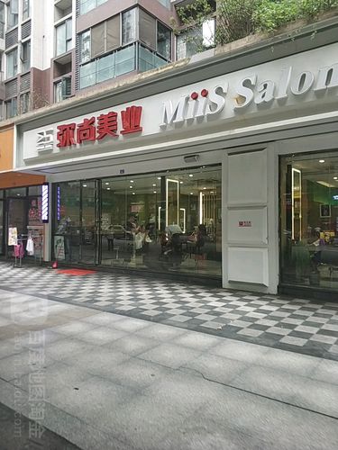 四字店铺起名美业名字大全（四个字的美业名字）