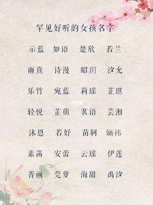 牛宝宝起名字有哪些（牛宝宝起名字大全）