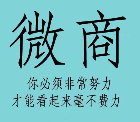 微商起名字大全做微商蓝熊（微商起的名字）