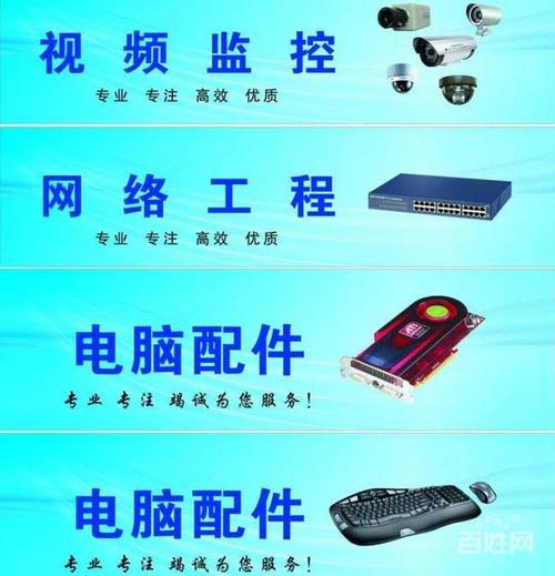 电脑监控办公器材公司起名字（办公监控设备品牌好）