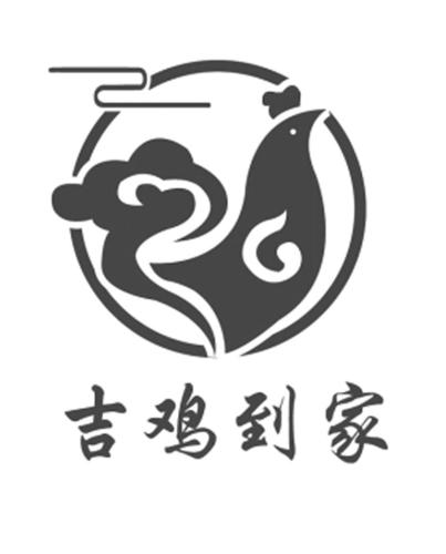 鸡产品公司起名字大全（鸡产品公司起名字大全四个字）