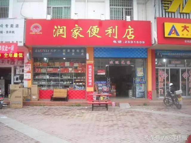 新零售店铺起名字大全四个字（零售店名字大全洋气）