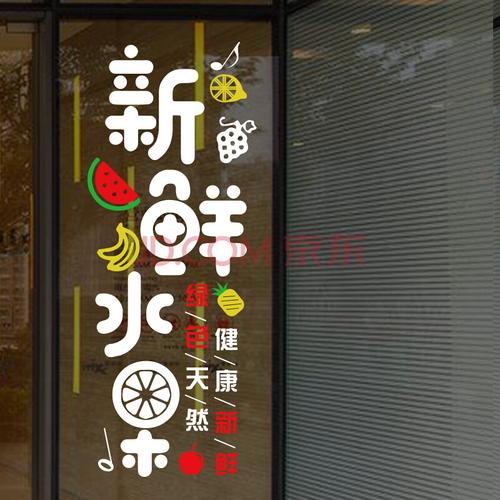 贴纸店铺起名字大全（贴纸生意）