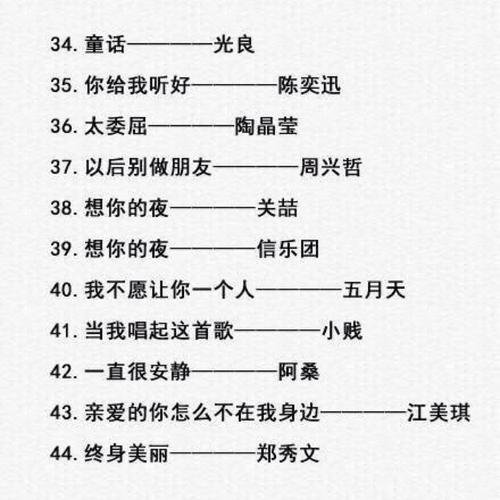 起名字大全带歌词（取名字的歌曲）