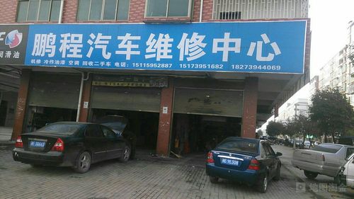 汽车修理店铺起名字大全集（汽车修理店名怎么起）