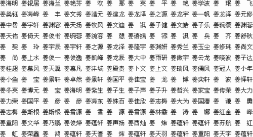 姓任起名字大全（姓任起名字大全女）