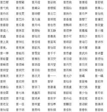 鼠年男宝宝姓贾起名字大全（姓贾鼠年女宝宝名字）