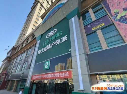 乌鲁木齐商业店铺起名大全（乌鲁木齐商业综合体有哪些）