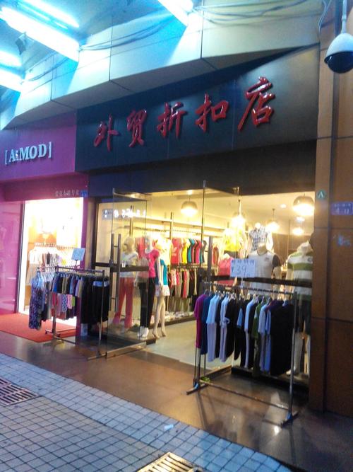 韩系外贸店铺起名字大全（韩国外贸衣服）