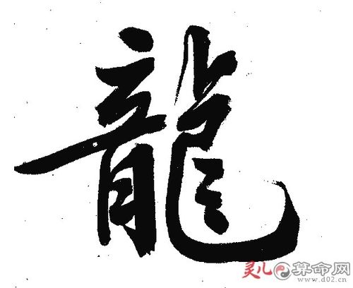 公司起名字龙（公司起名字龙字好吗）