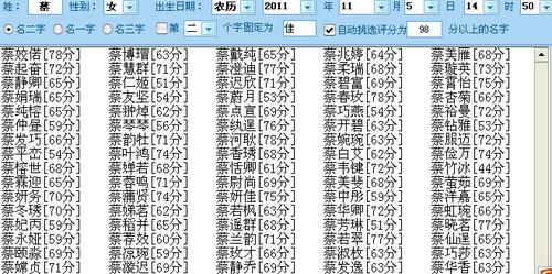 微信起名字大全孩子起名（微信名字应该取什么比较好小孩）